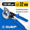 ЗУБР НС-35, d 32 мм, секторные ножницы, Профессионал (23350-32) 0001464142