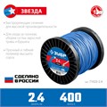 ЗУБР ЗВЕЗДА, 2.4 мм, 400 м, леска для триммера, Профессионал (71025-2.4) 0001534990