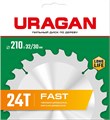 URAGAN Fast, 210 х 32/30 мм, 24Т, пильный диск по дереву (36800-210-32-24) 0001594317