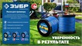 ЗУБР ЗВЕЗДА, 1.6 мм, 15 м, леска для триммера, Профессионал (71020-1.6) 0001604416