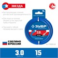 ЗУБР ЗВЕЗДА, 3.0 мм, 15 м, леска для триммера, Профессионал (71020-3.0) 0001673833
