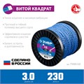 ЗУБР ВИТОЙ КВАДРАТ, 3.0 мм, 230 м, леска для триммера, Профессионал (71035-3.0) 0001673840