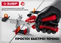 ЗУБР СВП, универсальные щипцы для системы выравнивания плитки (3389) 0001691055