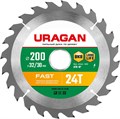 URAGAN Fast, 200 х 32/30 мм, 24Т, пильный диск по дереву (36800-200-32-24) 0001709991