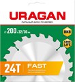 URAGAN Fast, 200 х 32/30 мм, 24Т, пильный диск по дереву (36800-200-32-24) 0001709991