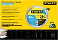 STAYER Multi Material, 190 х 20/16 мм, 48Т, супер чистый рез, пильный диск по алюминию (3685-190-20-48) 0001710069