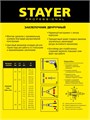 STAYER Compact-48, 2.4 - 4.8 мм, 280 мм, компактный двуручный заклепочник, Professional (3116) 0002107811