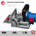 ЗУБР d 100 мм, 950 Вт, ламельный фрезер, кейс, Профессионал (ФПЛ-950 К) 0002147909