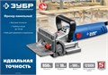 ЗУБР d 100 мм, 950 Вт, ламельный фрезер, кейс, Профессионал (ФПЛ-950 К) 0002147909