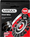 MIRAX 100 мм, жгутированная стальная проволока 0.5 мм, щетка дисковая для УШМ (35140-100) 0002153349