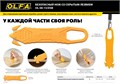 OLFA для вскрытия коробок, безопасный нож (OL-SK-15/DSB) 0002178624