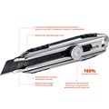 OLFA X-design, 18 мм, нож (OL-MXP-L) 0002178758
