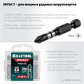 KRAFTOOL Impact PH2, 50 мм, 10 шт, ударные биты (26191-2-50-S10) 0002179227