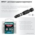 KRAFTOOL Impact PZ3, 50 мм, 10 шт, ударные биты (26193-3-50-S10) 0002179230