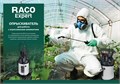 RACO Pro 500, для работы с агрессивными химикатами, 5 л, опрыскиватель (4240-54/500) 0002182955
