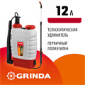 GRINDA KS-12, 12 л, с телескопическим удлинителем, ранцевый опрыскиватель (425217) 0002182961