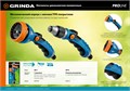 GRINDA XM-7, 7 режимов, металлический с TPR, поливочный пистолет, PROLine (429150) 0002183094