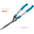 GRINDA FH-630, длина 630 мм, кованые лезвия, антикор. покрытие, алюминиевые рукоятки, накладки РР, кусторез, PROLine (423792) 0002184079