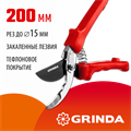 GRINDA G-35, 200 мм, закаленные лезвия, тефлоновое покрытие, пластиковые рукоятки, плоскостной секатор (40212) 0002184242