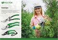 РОСТОК PC-19, 200 мм, углеродистая сталь, ст45, цельнокованый, с овальными рукоятками, плоскостной секатор (423006) 0002184267