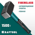 KRAFTOOL Fiberglass, 1.5 кг, кувалда (2008-1.5) 0002204709