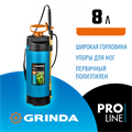 GRINDA PT-8, 8 л, с широкой горловиной, с упорами для ног, переносной опрыскиватель, PROLine (8-425158) 0002277760