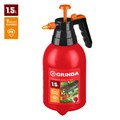 GRINDA PS-1.5, объем 1.5 л, ручной, колба из высокопрочного полиэтилена, помповый опрыскиватель (8-425059) 0002277773