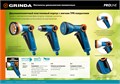 GRINDA X-R, с регулятором напора, плавная регулировка, курок спереди, двухкомпонентный, поливочный пистолет, PROLine (8-427113) 0002277841