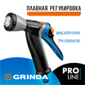 GRINDA BM-R, плавная регулировка, курок сзади, металлический с TPR, поливочный пистолет, PROLine (8-427311) 0002277900