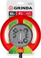 GRINDA GF-8, 8 режимов полива, на облегченной подставке, пластиковый, стационарный распылитель (8-427643) 0002277997