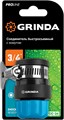 GRINDA TCC-34, диаметр 3/4″, с металлическим хомутом, для шланга, быстросъемный соединитель, PROLine (8-426335) 0002278088