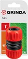 GRINDA GM-1, 1″, для шланга, ударопрочный пластик, ремонтная муфта (8-426340) 0002278092