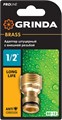 GRINDA BE-12, 1/2″, с внешней резьбой, из латуни, штуцерный адаптер, PROLine (8-426115) 0002278241