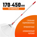 GRINDA GХ-30, длина 1240 мм, ширина 170 - 450 мм, стальные проволочные, алюминиевый черенок, регулируемые веерные грабли (8-421867) 0002278636