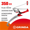 GRINDA HX-350, 350 мм, лезвия закалены, антикор. покрытие, храповый механизм, пила хромированная, режущий крюк, штанговый сучкорез (8-424431) 0002279168