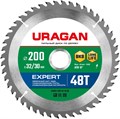 URAGAN Expert, 200 х 32/30 мм, 48Т, пильный диск по дереву (36802-200-32-48) 0002625117