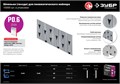 ЗУБР шпильки тип P0.6, 20 мм, калибр 23GA. 10 000 шт. Профессионал (31835-20) 0002629014