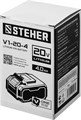 STEHER V1, 20 В, 4.0 А·ч, аккумуляторная батарея (V1-20-4) 0002810523