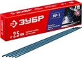 ЗУБР Д 2.5 х 350 мм, 5 кг в коробке, МР-3 рутиловый, электрод сварочный (40015-2.5) 0002977493