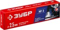 ЗУБР Д 2.5 х 350 мм, 5 кг в коробке, МР-3 рутиловый, электрод сварочный (40015-2.5) 0002977493
