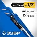 ЗУБР КТР-45, №0, 1/2″, 330 мм, трубный ключ с изогнутыми губками, Профессионал (27337-0) 0003152261