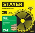 STAYER Fast, 210 x 32/30 мм, 24Т, быстрый рез, пильный диск по дереву (3680-210-32-24) 0003192685