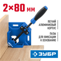 ЗУБР УСМ-80, 2 х 70 мм, угловая струбцина, Профессионал (32211) 0003198087