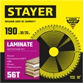 STAYER Laminate, 190 x 30/20 мм, 56Т, аккуратный рез, пильный диск по ламинату (3684-190-30-56) 0003334725