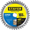 STAYER Expert, 165 x 20/16 мм, 40T, точный рез, пильный диск по дереву (3682-165-20-40) 0003334753