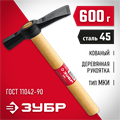 ЗУБР 600 г, молоток каменщика (2015-06) 0003341496