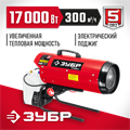 ЗУБР 17 кВт, дизельная тепловая пушка, прямой нагрев (ДП-К6-17) 0003804474