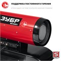 ЗУБР 55 кВт, дизельная тепловая пушка, прямой нагрев (ДП-К8-55-Д) 0003970268