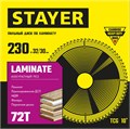 STAYER Laminate, 230 x 32/30 мм, 72Т, аккуратный рез, пильный диск по ламинату (3684-230-32-72) 0003997560