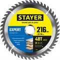 STAYER Expert, 216 x 32/30 мм, 48Т, точный рез, пильный диск по дереву (3682-216-32-48) 0004305063